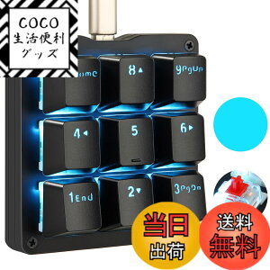 �y���������zKoolertron ����f�o�C�X �}�N���L�[�{�[�h �m�u�t�� �Ў�L�[�{�[�h �v���O�����\ �V���[�g�J�b�g�L�[ ���t/���蓖�� 4�w���C���[ �}�N���@�\ RGB �z�b�g�X���b�v �Ԏ� USB-C �L��