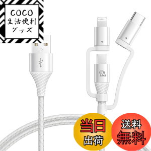 �y���������zTeleadapt ���C�g�j���O/USB Type C/Micro USB �P�[�u�� 3-in-1 �[�d�P�[�u�� 2.4A/480MBPS �}���[�d�P�[�u�� MFi�F�� iphone/Android ���@��Ή� �i0.9m ���j