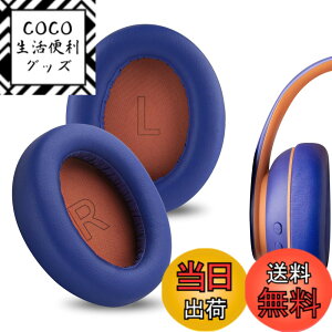 �y���������zGeekria �C���[�p�b�h�݊��� �p�b�h �A���J�[ Anker Soundcores Life Q10, Q10 BT, Life 2 NEO �w�b�h�z���ɑΉ� �C���p�b�h/�C���[�N�b�V����/�C���[�J�b�v �v���e�C�����U�[ (�� �I�����W)
