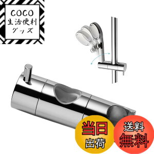 �y���������zOFFO �V�����[�t�b�N �C�������p 24mm�X���C�h�o�[�ɑΉ� 360°���R��] ��t�ȒP �戵�������t���i19-25mm/25mm/30mm/32mm�̃o�[�ɓK�p���鐻�i���ʓr����܂��j