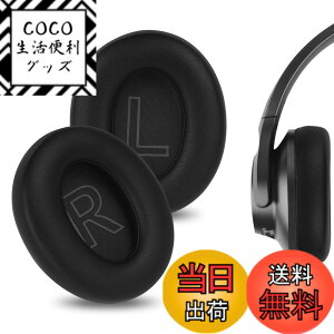 �y���������zGeekria �C���[�p�b�h �݊��� �p�b�h �A���J�[ for Anker Soundcores Life 2 (Not fit Life 2 Neo), Life Q20, Q20+, Q20I, Q20BT �w�b�h�z���ɑΉ� �C���p�b�h/�C���[�N�b�V����/�C���[�J�b�v (�v���e�C