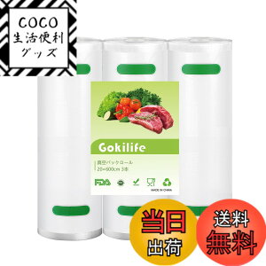 �y���������zGokilife �^��p�b�N�� �^��p�b�N ���[�� PA�{PE���S�f�� 20*600cm 3�{�Z�b�g �t�[�h�V�[���[ �^��p�b�N�@��p���[�� �ւ����[�� �^�󃍁[�� ���R�ɃJ�b�g �G���{�X���H ��p�R�ۑ�