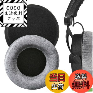 �y���������zGeekria �C���[�p�b�h Comfort �݊��� �p�b�h �x�C���[�_�C�i�~�b�N Beyerdynamics DT440, DT770, DT790, 797, 860, 880, 990, DT990PROX, T 5P, 70, 90, HS 200, 400, 800, MMX300, RSX700 �w�b�h�z���ɑΉ� �p�b�h �C