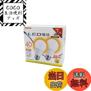 �y���������zTOSHIBA(����) LED�d�� 40W���� �L�z�� �d���F E26���� 2P �����Ή� LDA4L-G/K40V1RP
