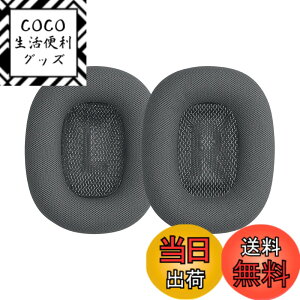 �y���������zkwmobile 2x �w�b�h�z���J�o�[ Apple AirPods Max�Ή� �����p�C���[�p�b�h - �N�b�V���� PU���U�[ �_�[�N�O���[