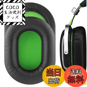 �y���������zGeekria �C���[�p�b�h�݊��� �p�b�h ���C�U�[ Razer BlackShark Stereo Gaming �w�b�h�z���ɑΉ� �p�b�h �C���[/�C���[�J�b�v (�v���e�C�����U�[/�u���b�N�O���[��)