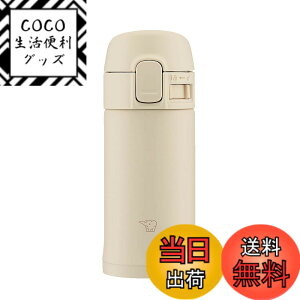 �y���������z�ۈ� ���� �X�e�����X�}�O ���e�� 200ml �y�R���p�N�g�Ŏ����^�т��₷���z �����^�b�`�^�C�v �ۉ��ۗ� �y�� �x�[�W�� SM-PD20-CM