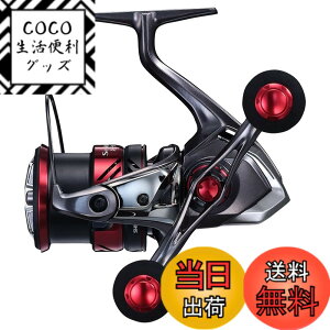 �y���������z�V�}�m(SHIMANO) �X�s�j���O���[�� 21 �Z�t�B�A XR C3000SDHHG �G�M���O