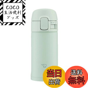 �y���������z�ۈ� ���� �X�e�����X�}�O ���e�� 200ml �y�R���p�N�g�Ŏ����^�т��₷���z �����^�b�`�^�C�v �ۉ��ۗ� �y�� �Z�[�W�O���[�� SM-PD20-GM