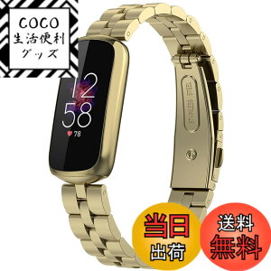 �y���������z�Ή�Fitbit Luxe/Luxe Special Edition �o���h �X�e�����X �t�B�b�g�r�b�g Luxe �o���h �ϋv�� �K�тɂ��� Fitbit Luxe Special Edition �����x���g ���߉\ �r�W�l�X�� �j���ʗp�i�S�[���h�j