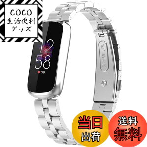 �y���������z�Ή�Fitbit Luxe/Luxe Special Edition �o���h �X�e�����X �t�B�b�g�r�b�g Luxe �o���h �ϋv�� �K�тɂ��� Fitbit Luxe Special Edition �����x���g ���߉\ �r�W�l�X�� �j���ʗp�i�V���o�[�j