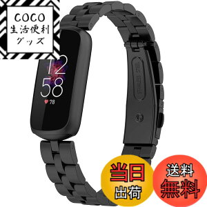�y���������z�Ή�Fitbit Luxe/Luxe Special Edition �o���h �X�e�����X �t�B�b�g�r�b�g Luxe �o���h �ϋv�� �K�тɂ��� Fitbit Luxe Special Edition �����x���g ���߉\ �r�W�l�X�� �j���ʗp�i�u���b�N�j
