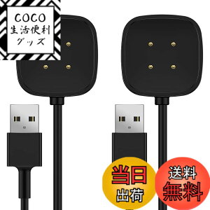 �y���������zTUSITA �y2�{ 1.8M�z�[�d�P�[�u�� �Ή� �t�B�b�g�r�b�g Fitbit Sense 2, Sense/Versa 4, Versa 3 �[�d�� - USB ���C�[�d �`���[�W���O�P�[�u�� - �X�}�[�g�E�H�b�`�A�N�Z�T��