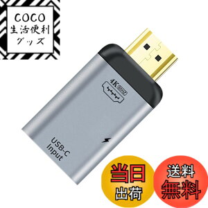 �y���������zCablecc USB-C TypeC���X�\�[�X����HDMI�V���NHDTV�����PD�d���A�_�v�^�[4K60hz 1080p�i�d�b����у��b�v�g�b�v�p�j