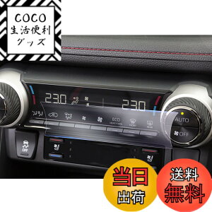 �y���������z�yGAFAT�z�g���^ RAV4 XAA50/XAH50/XAP50�^ 5��� 2019�N���f��~���s rav4 �t�B���� �G�A�R�� RAV4 PHV �G�A�R���X�N���[�� �G�A�R���p�l�� PET�� �ԗp�t���ی�t�B���� rav4 50�n �A�N�Z�T���[ 