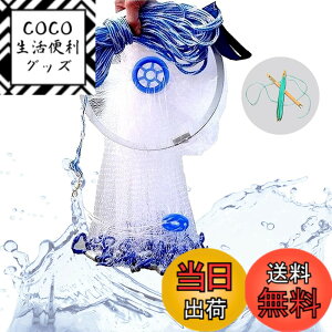 �y���������ztimiland 2.4M������ �蓊�� ���� ���Ԏd�|�� ���߂� �� ���S�� �ނ�p�̎蓊���l�b�g ���� �A���~�����O�n���h�X���[�C���O�l�b�g ���a2.4M (���{��戵�������t�� & �r�f�I�`���[