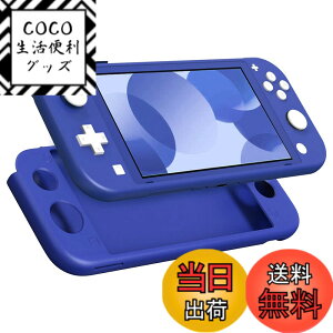 �y���������zSwitch Lite �P�[�X ATiC SwitchLite �J�o�[ �V���R���� �_�炩�� �ϏՌ� �����h�~ �h�o �A���`�X�N���b�` ����~�� �l�ԍH�w �������쐫 ��G��ǂ� �\�t�g ���E�ȒP �y�� �u���[