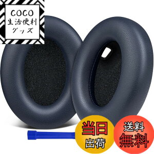 �y���������zSOULWIT �C���[�p�b�h �C���[�N�b�V���� �����p�b�h�ASony WH-1000XM4 (WH1000XM4) �w�b�h�Z�b�g�p �w�b�h�z���p�b�h �݊��� �p�b�h �\�t�g���U�[ �����x�t�H�[�� ���݂�ǉ� �C���[�J�b