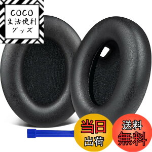 �y���������zSOULWIT �C���[�p�b�h �C���[�N�b�V���� �����p�b�h�ASony WH-1000XM4 (WH1000XM4) �w�b�h�Z�b�g�p �w�b�h�z���p�b�h �݊��� �p�b�h �\�t�g���U�[ �����x�t�H�[�� ���݂�ǉ� �C���[�J�b