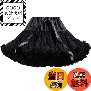 �y���������zKuroobaa �p�j�G �{�����[�� �X�J�[�g �`���`���X�J�[�g �`���[�� �y�`�R�[�g �ӂ���p�j�G 40cm (�u���b�N)