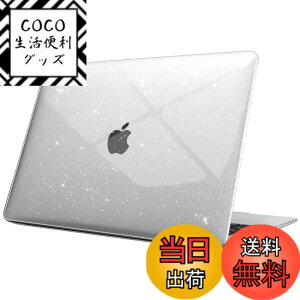 �y���������zFintie MacBook Air 13 �P�[�X �ی�P�[�X 2018 2019 2020 2021 ���� 13�C���` PC ���^ �y�� �ϏՌ��� ���h�~ �r�M���݌v ���� ������� (���f���ԍ�A2179 / A1932 / A2337 (M1)) �i�L���L���N���A�j