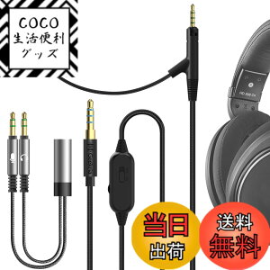 �y���������zGeekria �N���b�v�}�C�N �R���f���T�[�}�C�N �s���}�C�N �~�j�}�C�N �N���b�v�� �X�}�z�}�C�N �w�b�h�z���P�[�u�� �Q�[������щ�c�p �[���n�C�U�[ Sennheiser HD620S HD599 HD598 HD505 