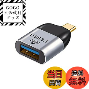 �y���������zNFHK 10Gbps USB 3.1�^�C�vC�I�X�z�X�g��USB3.0�^�C�vA���XOTG�f�[�^�A�_�v�^