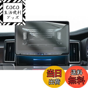 �y���������zHUAHAO �A���p�C�� �r�b�Ox11 [XF11NX/XF11NX2S] 11�C���` �i�r �ی�t�B���� �w��E�L�Y�h�~ ���ȋz���^�C�v �\��t���ȒP xf11nx2 �t�B���� �A���p�C�� �r�b�Ox11�t�B���� 4H PET�� 2������