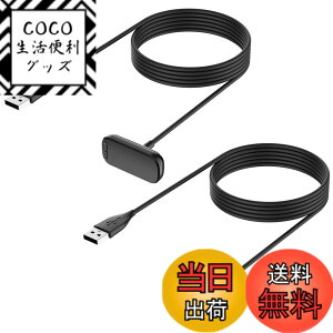 �y���������zHianjoo 2���� Fitbit Charge 6/5 �Ή� �[�d�P�[�u���AFitbit Luxe �p USB�[�d��A�t�B�b�g�r�b�g �`���[�W6/5 �Ή� �[�d�P�[�u�� �`���[�W���O�P�[�u�� �X�}�[�g�E�H�b�`�A�N�Z�T��