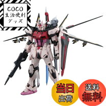 楽天市場】metal build ストライクルージュ オオトリ装備の通販
