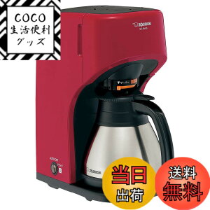 �y���������z�ۈ�}�z�[�r�� �R�[�q�[���[�J�[ 5�t�p ���b�h EC-KV50-RA