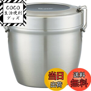 �y���������z�X�P�[�^�[(Skater) �ۉ��ٓ��� ���^ 2�i 800ml ��e�� �j�� �X�e�����X �����`�W���[ �ۉ��ۗ� �^��f�M�\�� �x�[�V�b�N STLBD8AG-A