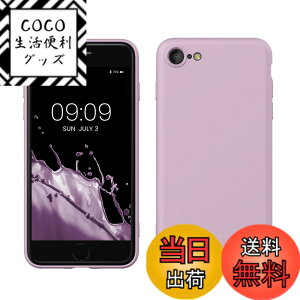 �y���������zkwmobile �X�}�z�P�[�X Apple iPhone SE3 / iPhone SE2 / iPhone SE (2022) / iPhone SE (2020) / iPhone 8 / iPhone 7�Ή� �P�[�X - �ɔ� TPU �V���R�� �}�C�N���t�@�C�o�[ �ӂ��F