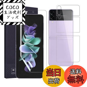 �y���������zAnnTec Galaxy Z Flip3 5G �t�B���� �����C�� �L�Y�h�~ �w��F�ؑΉ� �������x �_�炩�� �P�[�X�Ɋ����� �����^ �C�A�Ȃ� ������ TPU �����ߗ� au SCG12 Galaxy Z Flip3 5G �Ή� �t���ی� �t�B