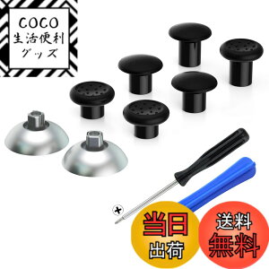 �y���������zeXtremeRate ThumbsGear�����\�Ȑl�ԍH�w�Ɋ�Â���ps5BDM-010&BDM-020&BDM-030&BDM-040&BDM-050�R���g���[���[�ɑΉ��p�T���X�e�B�b�N(���b�L�f�U�C��)�Aps4�S���̃��f���R���g���[���[�p-3��