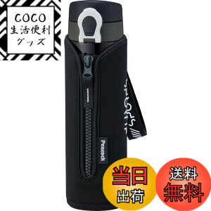 �y���������z�s�[�R�b�N���@�r�H��(The-peacock) �s�[�R�b�N ���� �}�O �{�g�� 500ml �ۉ� �ۗ� �L�b�Y �j�̎q �����^�b�` �}�O�{�g�� �X�e�����X ���@�r 0.5L �P�[�X �J�o�[�t�� �u���b�N AMI-F50 B