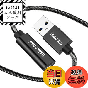 �y���������zSOLMIMI USB C to USB A 3.0 �ϊ��A�_�v�^�[ USB Type C (���X) to USB A (�I�X)�I�[�f�B�I�ϊ��P�[�u�� OTG TYPEC �C���z�������P�[�u�� �ʘb ���� �N���X�^���i�C�����ґg �����f�[�^�]��/�e��