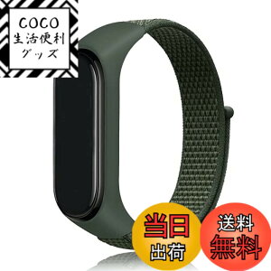 �y���������zEmoin �R���p�`�u�� mi band 7 �����o���h mi Band 6 �o���h �Ή� Miband5 �����o���h mi band 4 �����o���h mi�o���h4 �����o���h �����o���h �ւ��x���g �����p �i�C���� �X�|�[�c�����o��