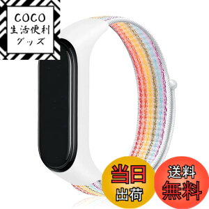 �y���������zEmoin �R���p�`�u�� mi band 7 �����o���h mi Band 6 �o���h �Ή� Miband5 �����o���h mi band 4 �����o���h mi�o���h4 �����o���h �����o���h �ւ��x���g �����p �i�C���� �X�|�[�c�����o��