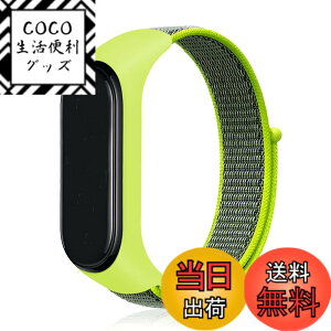 �y���������zEmoin �R���p�`�u�� mi band 7 �����o���h mi Band 6 �o���h �Ή� Miband5 �����o���h mi band 4 �����o���h mi�o���h4 �����o���h �����o���h �ւ��x���g �����p �i�C���� �X�|�[�c�����o��