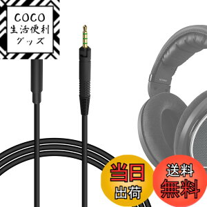 �y���������zGeekria �P�[�u�� �݊��� �I�[�f�B�I�R�[�h �[���n�C�U�[ Sennheiser HD620S, HD599SE, HD599, HD598, HD598SE, HD560S, HD 550, HD 505, HD598SR, HD400Pro, HD579, HD569 �w�b�h�z���P�[�u���A 2.5mm �ɓK������ 1.2