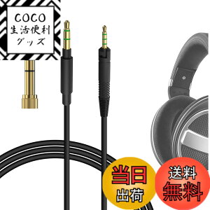 �y���������zGeekria �P�[�u�� �݊��� �I�[�f�B�I�R�[�h �[���n�C�U�[ Sennheiser HD620S, HD599SE, HD599, HD598, HD598SE, HD560S, HD598 SR, HD550, HD505, HD400Pro, HD579, HD569 �w�b�h�z���P�[�u���A2.5mm �ɓK������ 3m