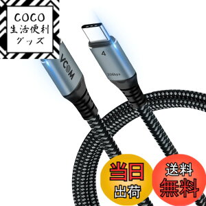 �y���������zUSB4 �P�[�u�� USB-C Thunderbolt 4/3�Ή� PD100W�Ή� VCOM�y�ŐV�݌v�z2m 20Gbps �����]�� Type C �}���[�d �T���_�[�{���g �P�[�u��8K@30Hz Single/5K@60Hz / 4K@60Hz �f���o�� usb4.0 3.1 3.0 MacBooks�AiPad Pro