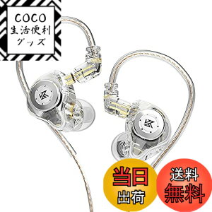 �y���������zYinyoo �C���z�� �L�� KZ EDX PRO ���؃C���t�H�� �m�C�L���� �X�e���I �C���C���[ ���j�^�[ ���|�� �J�i���^ �C�����j�^ �p�\�R���p �C�A�t�H�� Wired Earphones 2pin ���P�[�u���Ή�(�N��