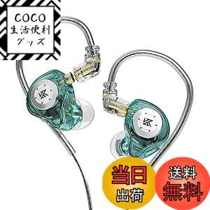 �y���������zYinyoo �C���t�H�� �m�C�L���� KZ EDX PRO �X�e���I �C���C���[ ���j�^�[ ���� �J�i���^ �L�� �C�����j�^ ���|�� �C�A�t�H�� Wired Earphones �n�C�G���h �C���z�� 2pin ���P�[�u���Ή�(�� 