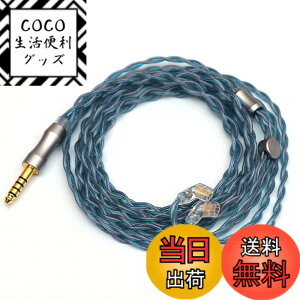 �y���������zTripowin Altea�A�b�v�O���[�h���ꂽ6N-OCC Litz 4�R�AHIFI�C���z���P�[�u�� �C���z���ɓK�p����A�b�v�O���[�h�P�[�u�� (QDC�������ݎ�, 4.4mm)