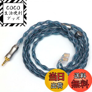 �y���������zTripowin Altea�A�b�v�O���[�h���ꂽ6N-OCC Litz 4�R�AHIFI�C���z���P�[�u�� �����x(99.9999%)6N�P�������P�[�u�� (QDC�������ݎ�, 2.5mm)
