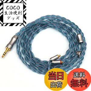 �y���������zTripowin Altea�A�b�v�O���[�h���ꂽ6N-OCC Litz 4�R�AHIFI�C���z���P�[�u���@�����x(99.9999%)6N�P�������P�[�u���@���P�[�u���\�C���z���ɓK�p�@26 AWG�W���Ő��Y�@�_���ɂ����@�C���z