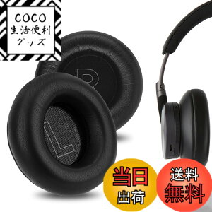 �y���������zGeekria �C���[�p�b�h Elite �݊��� �p�b�h �O�A���h�I���t�Z��Bang & OLUFSENs Beoplay H9, H7 (Not Compatible with H9 3rd Gen, h9i) �w�b�h�z���ɑΉ� �p�b�h �C���[/�C���[�J�b�v (�����X�L��/�u��