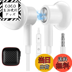 �y���������zMACLE �C���z�� �L�� �}�C�N�t�� 3.5mm�C���t�H�� �p�\�R�� PC�p HiFi���� �ʘb�\ �C���C���[�^ �Ή�iPhone iPad/Galaxy/Sony Xperia/AQUOS sense9 8 wish 3/OPPO/arrows/moto Android�X�}�z/Switch�Ή� ���C 